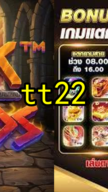 Bônus e Promoções